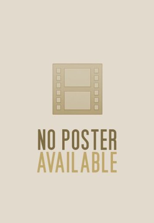 Запретный брак