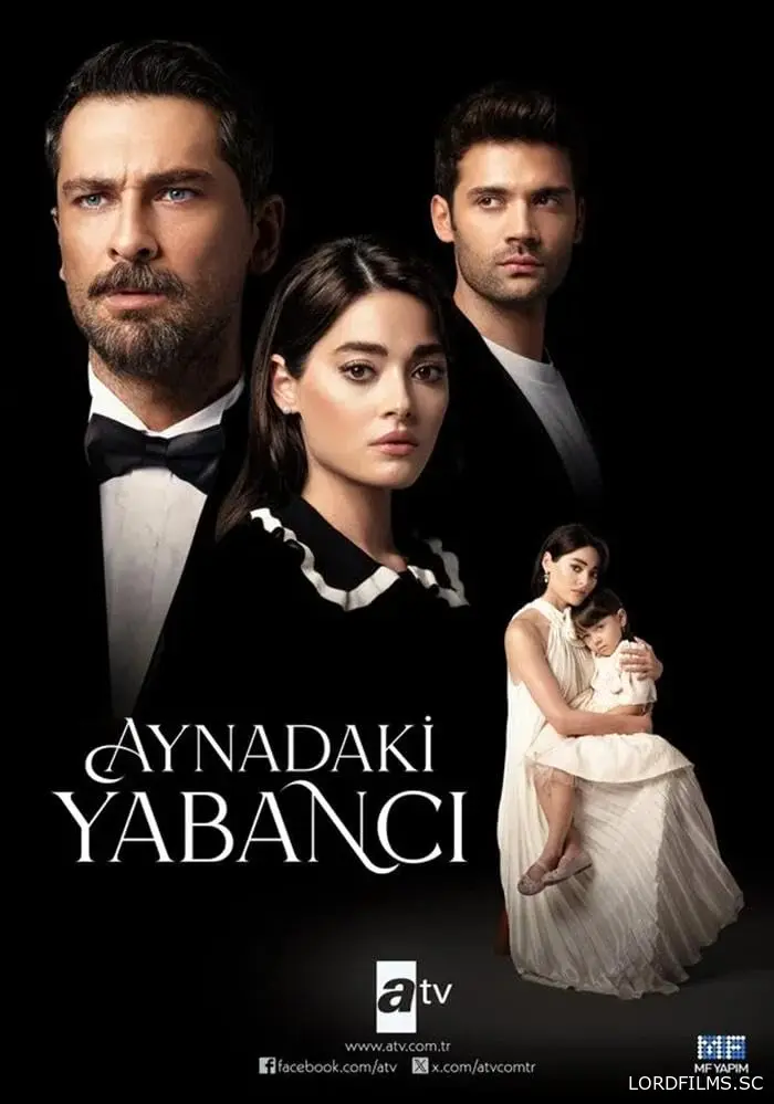 Незнакомец в зеркале