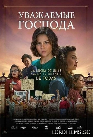 Уважаемые господа